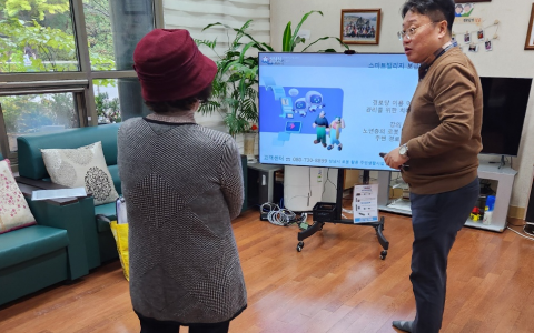 봇들마을 9단지 경로당