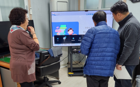 산성동 백세건강 경로당